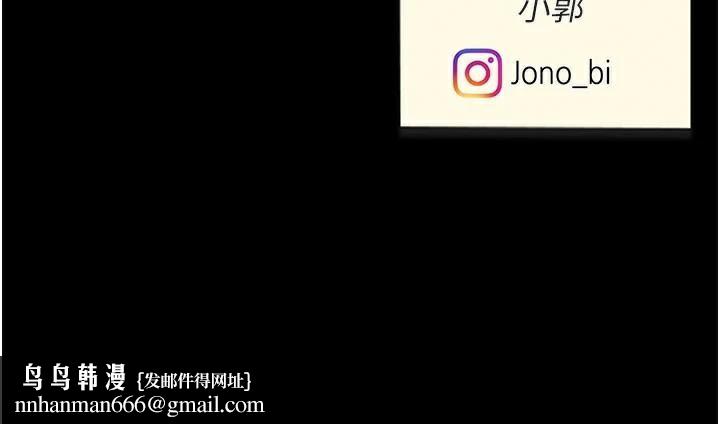 復仇母女丼第111話-在飛行中出賣色相