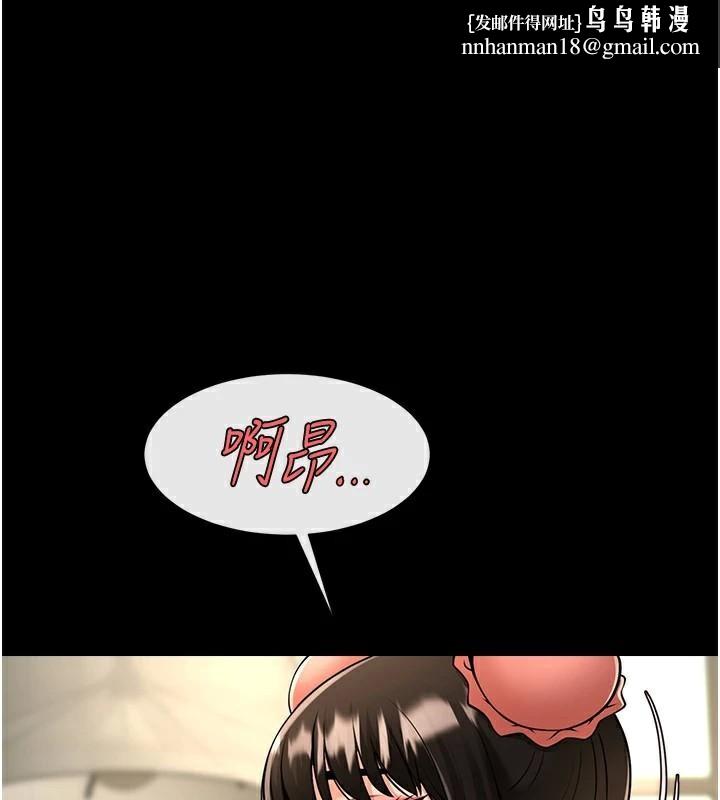 炸裂吧!巨棒第87話-舔遍每個角落&hearts;