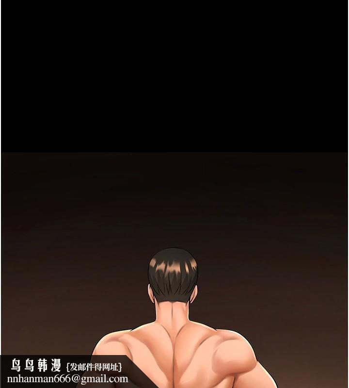 炸裂吧!巨棒第87話-舔遍每個角落&hearts;