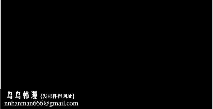 炸裂吧!巨棒第87話-舔遍每個角落&hearts;