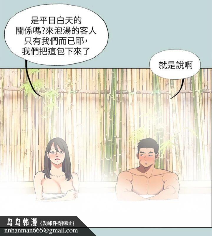 纵夏夜之梦(无码版)第99話-男女裸湯初體驗