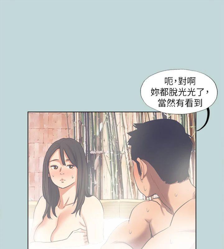 纵夏夜之梦(无码版)第99話-男女裸湯初體驗