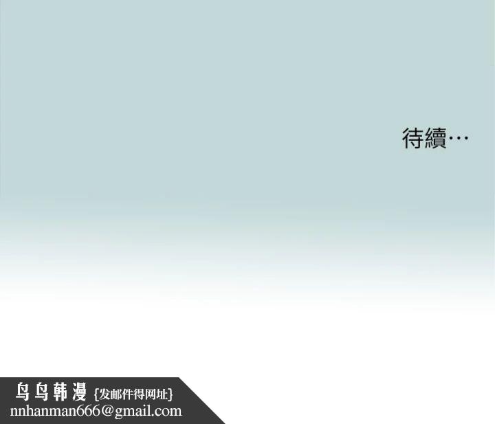 纵夏夜之梦(无码版)第99話-男女裸湯初體驗