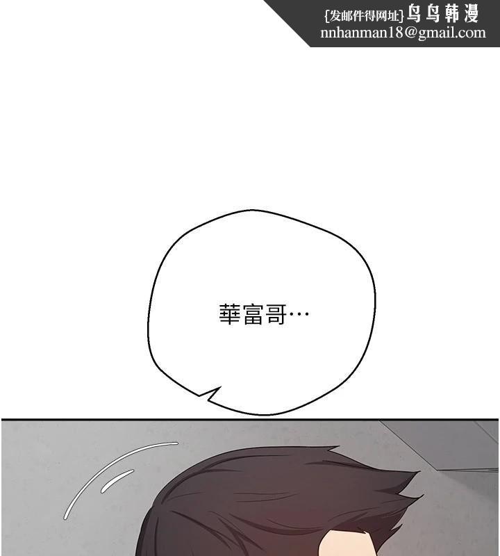 币转人生第29話-葛格一放進來就噴水了&hearts;