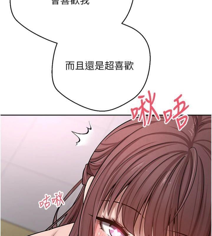 币转人生第29話-葛格一放進來就噴水了&hearts;
