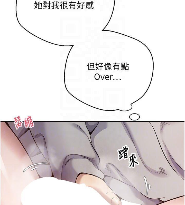 币转人生第29話-葛格一放進來就噴水了&hearts;