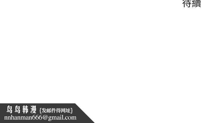 币转人生第29話-葛格一放進來就噴水了&hearts;