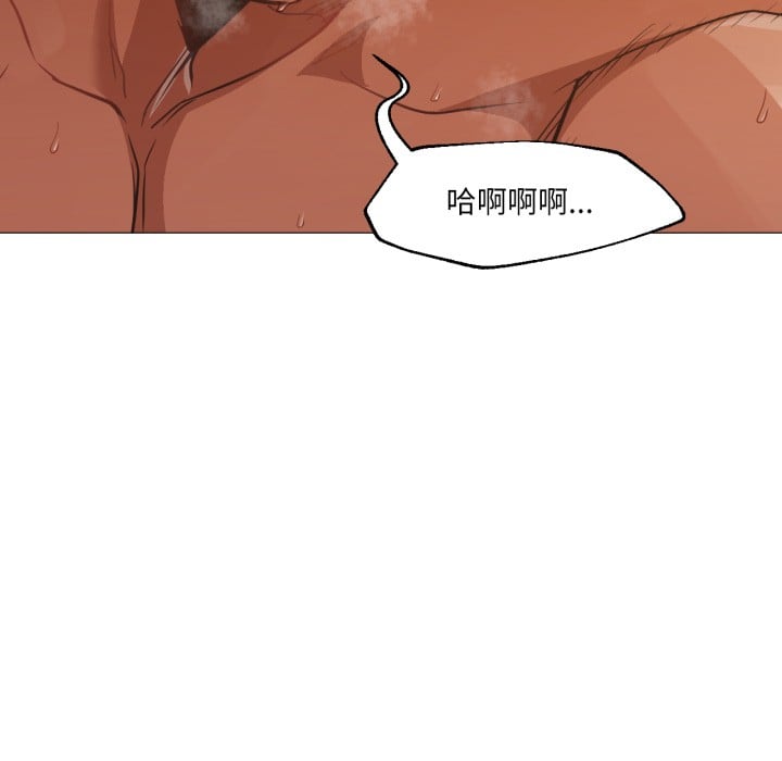 换身恋人第1话