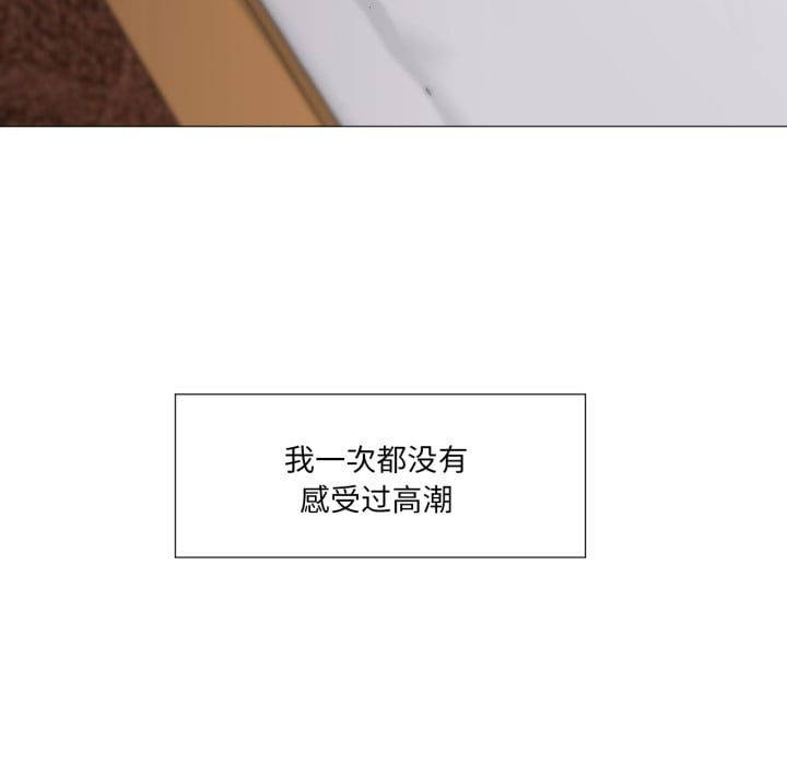 换身恋人第1话