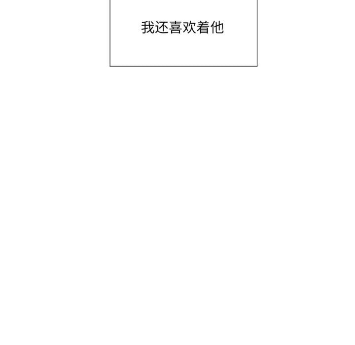 换身恋人第1话