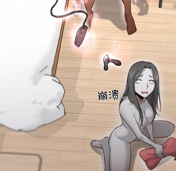 换身恋人第1话