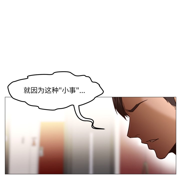 换身恋人第1话