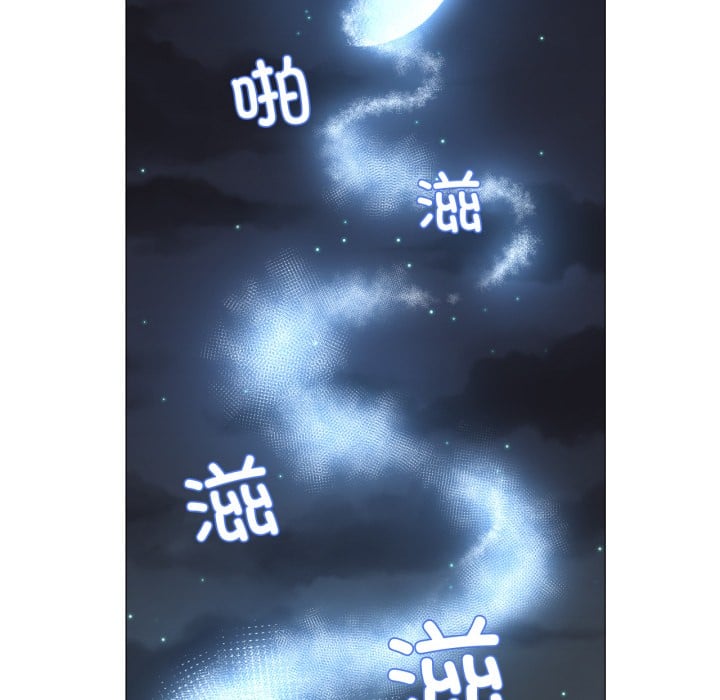 换身恋人第1话
