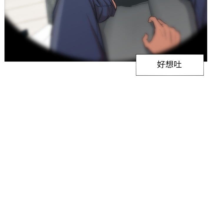 换身恋人第1话