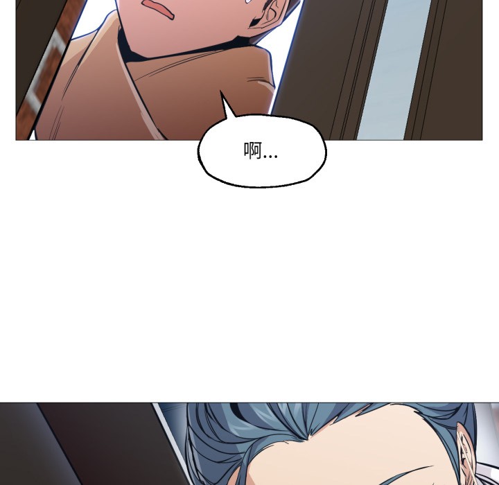 换身恋人第2话