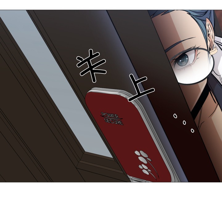 换身恋人第2话