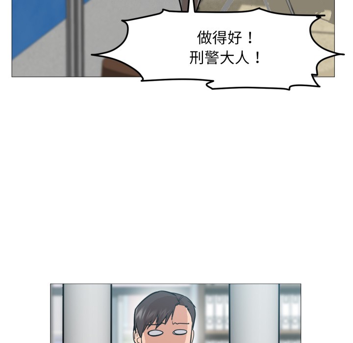换身恋人第2话