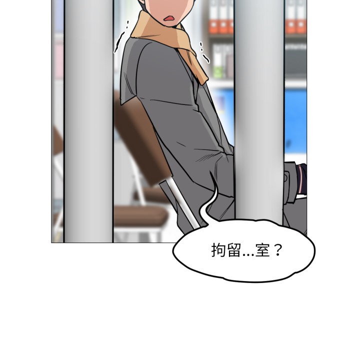 换身恋人第2话