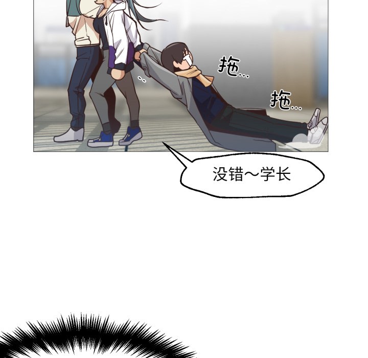 换身恋人第2话