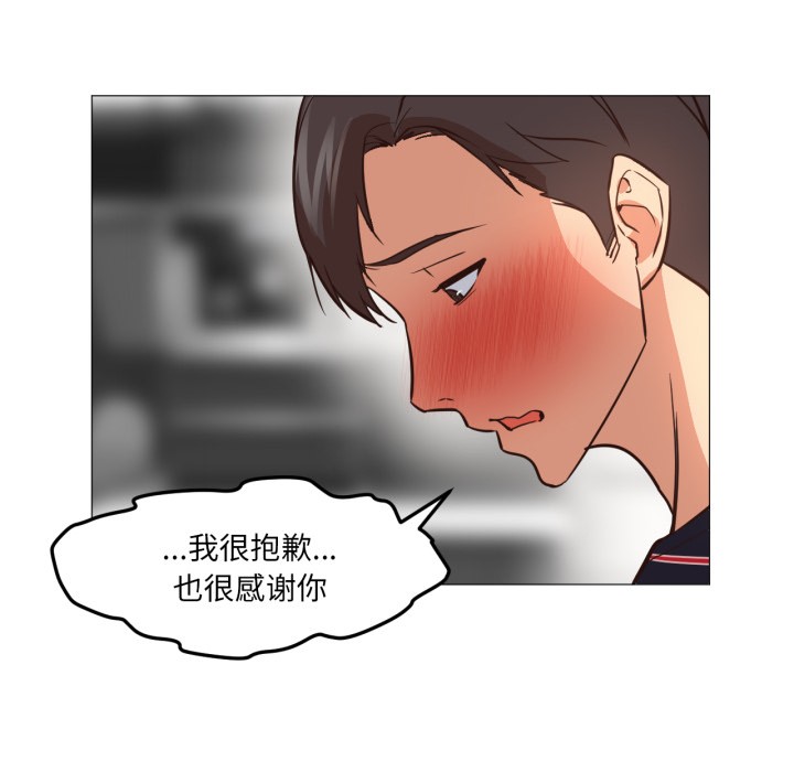 换身恋人第2话