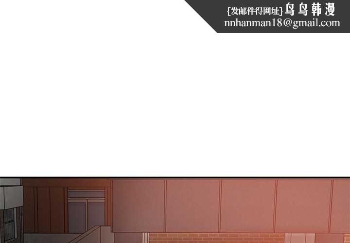 财阀家的女婿第37話