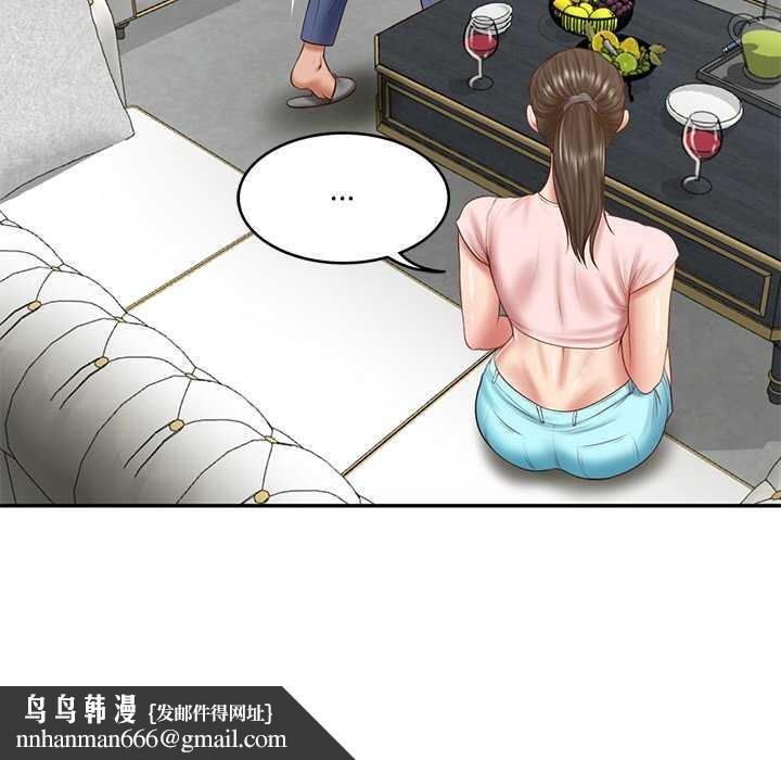 财阀家的女婿第37話