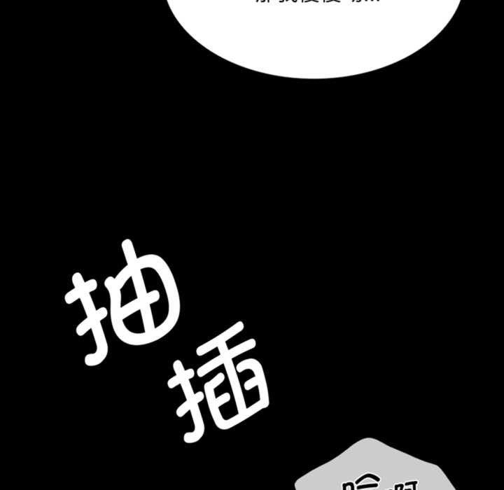 小姐第78話