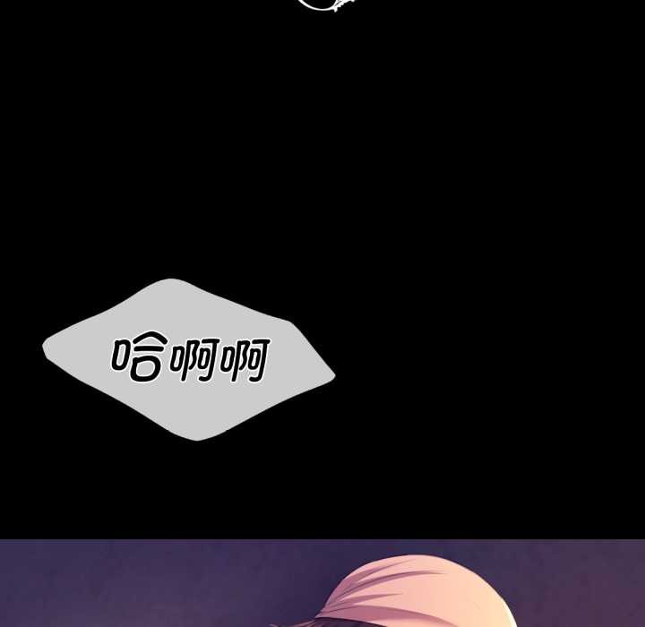 小姐第78話