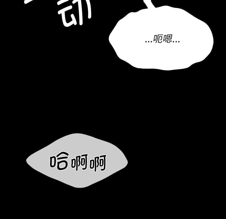 小姐第78話