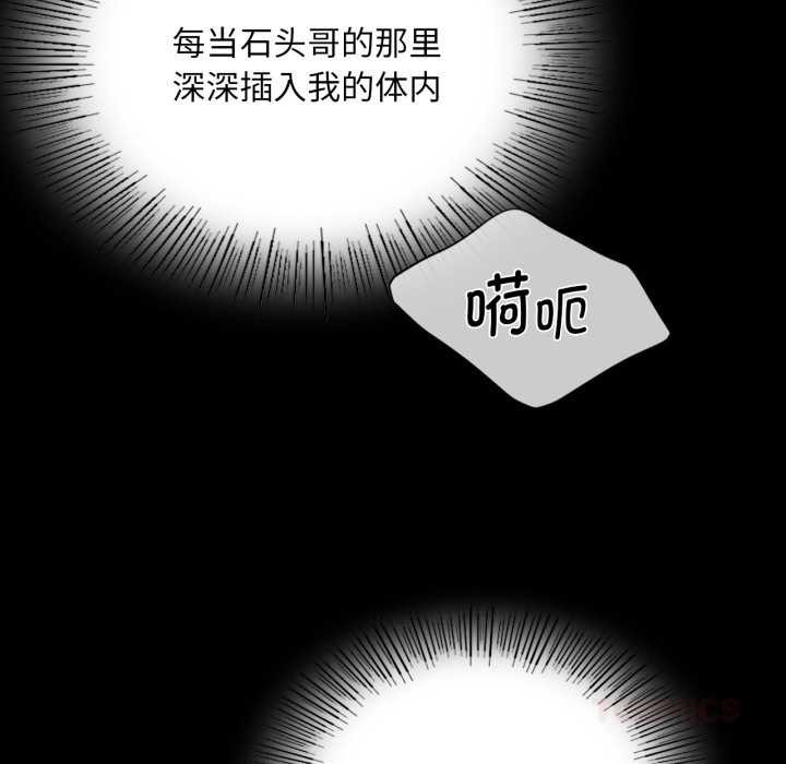 小姐第78話