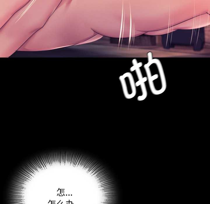小姐第78話