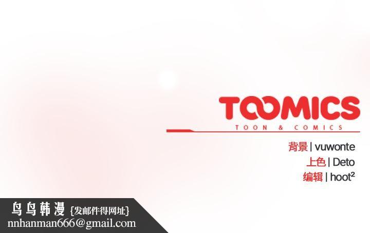 与众不同的兄妹第3話