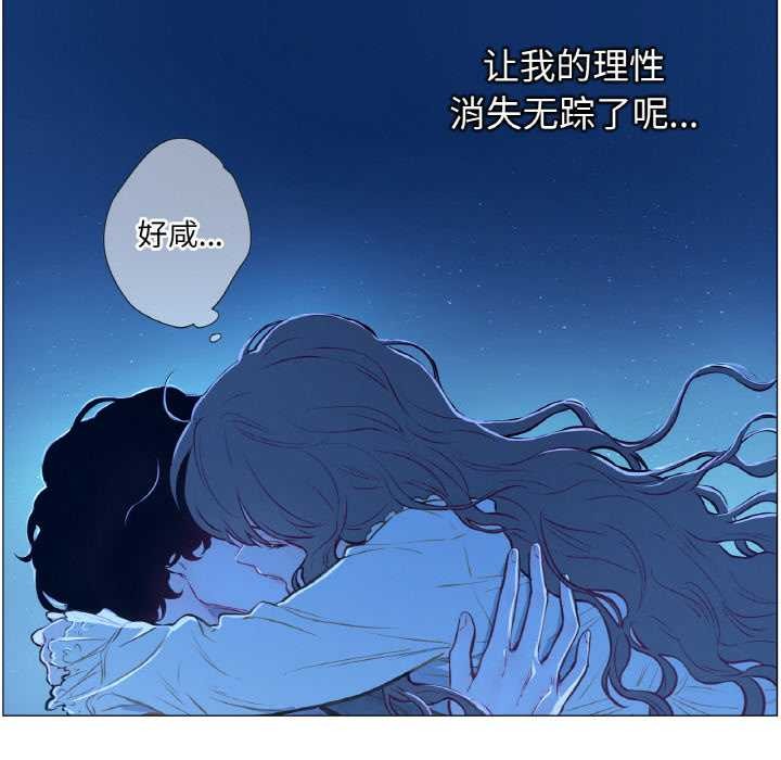 吉賽兒之血第8話