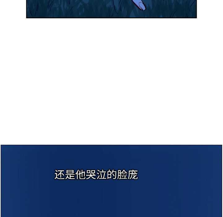 吉賽兒之血第8話