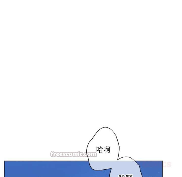 吉賽兒之血第8話
