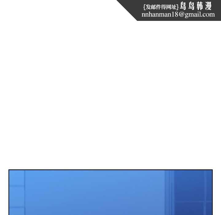 吉賽兒之血第8話