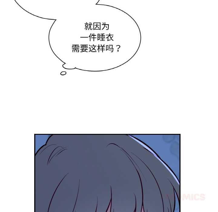 吉賽兒之血第8話