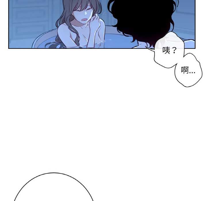 吉賽兒之血第8話