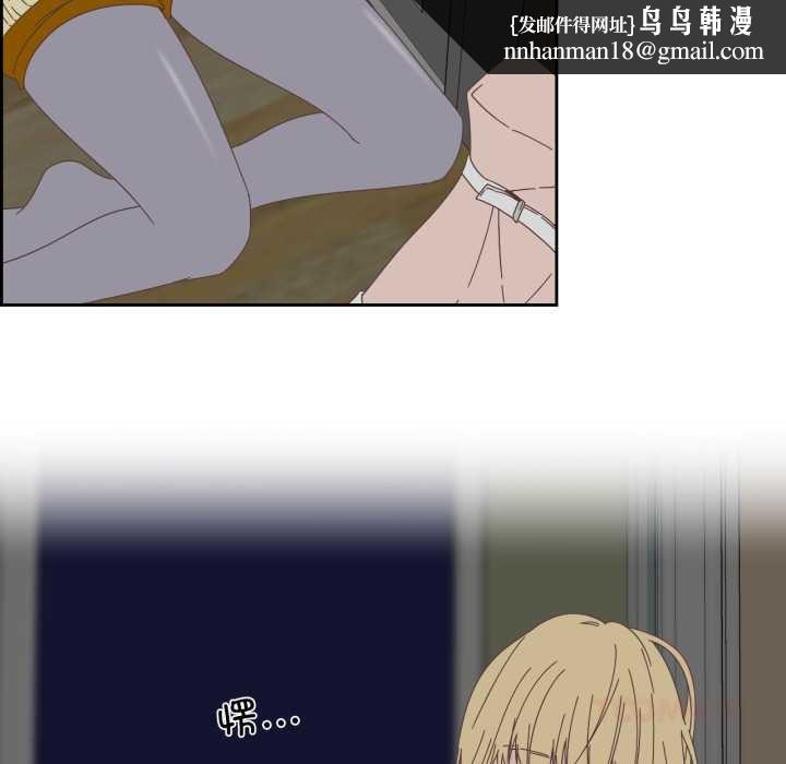 纯洁之罪第11話