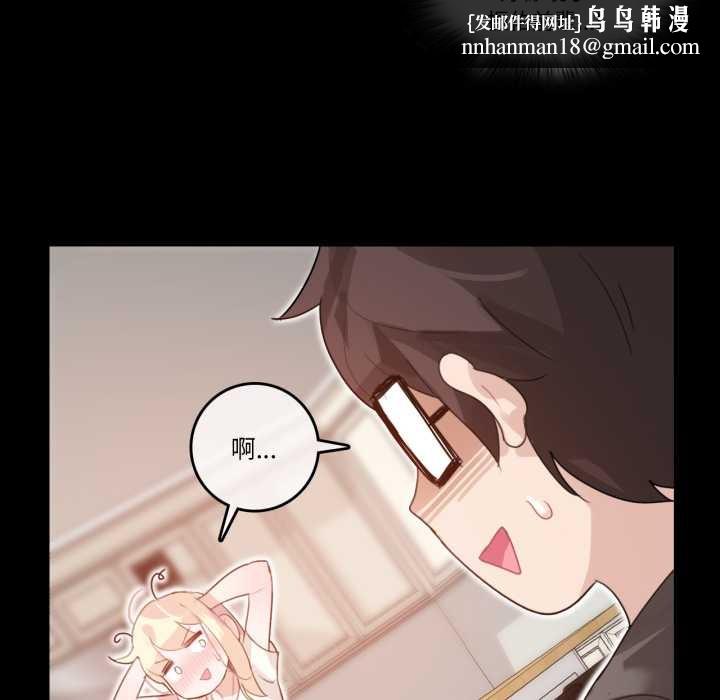 无与伦比的日常第12話
