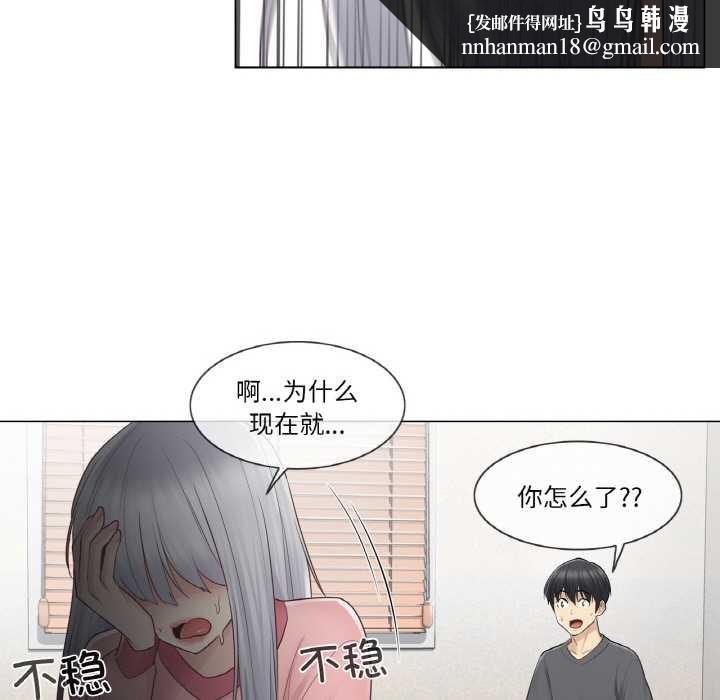 轻触!解除封印第16話