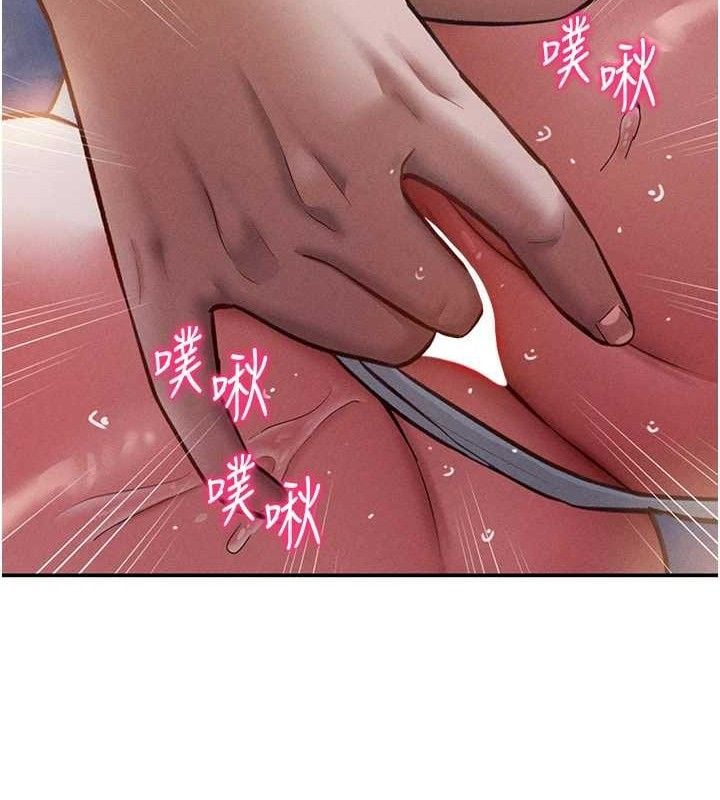 私密视角第39話-令人期待的夜晚