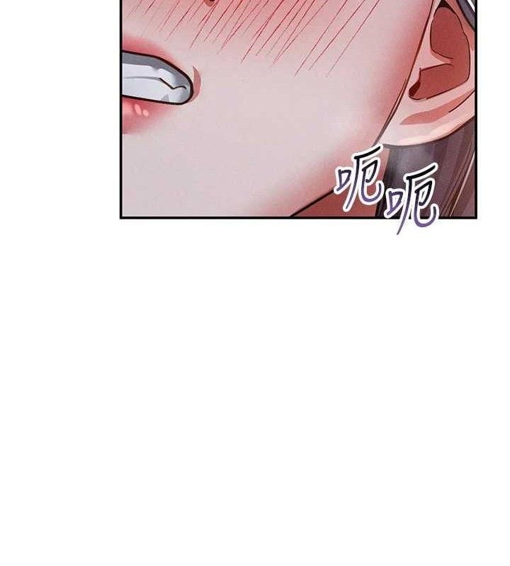 私密视角第39話-令人期待的夜晚