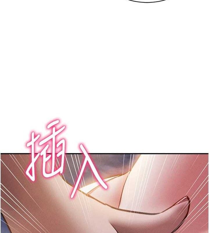 私密视角第39話-令人期待的夜晚