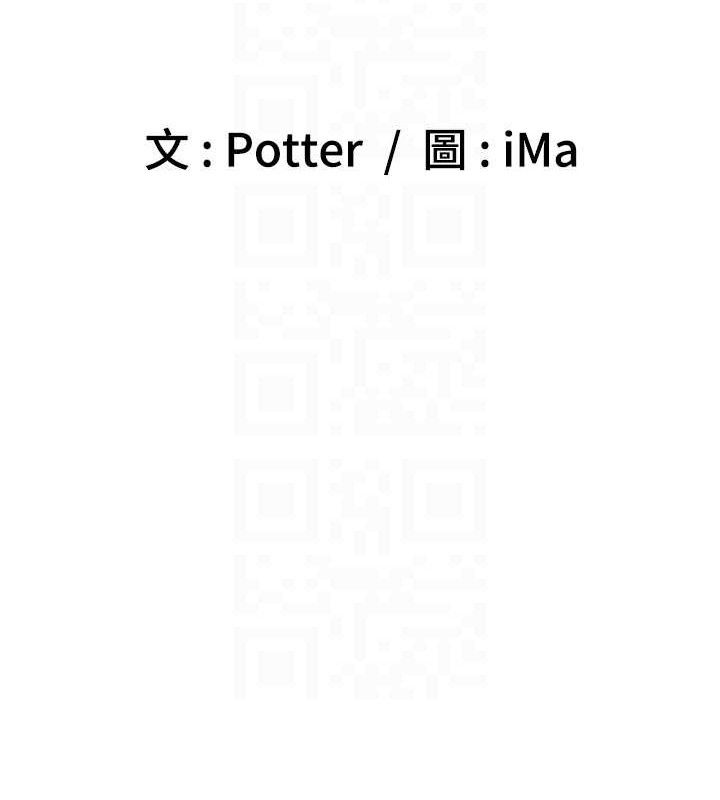 已婚学生想坏坏第42話-被學生們用巨乳夾擊