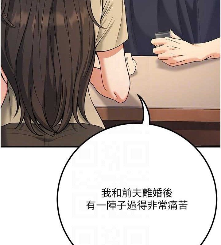 已婚学生想坏坏第42話-被學生們用巨乳夾擊