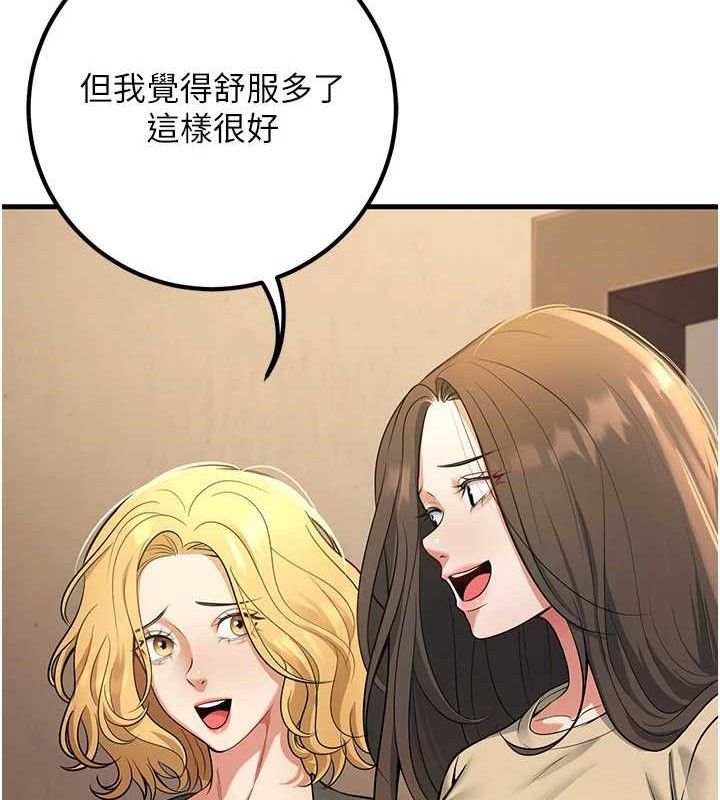 已婚学生想坏坏第42話-被學生們用巨乳夾擊