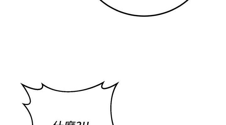 已婚学生想坏坏第42話-被學生們用巨乳夾擊
