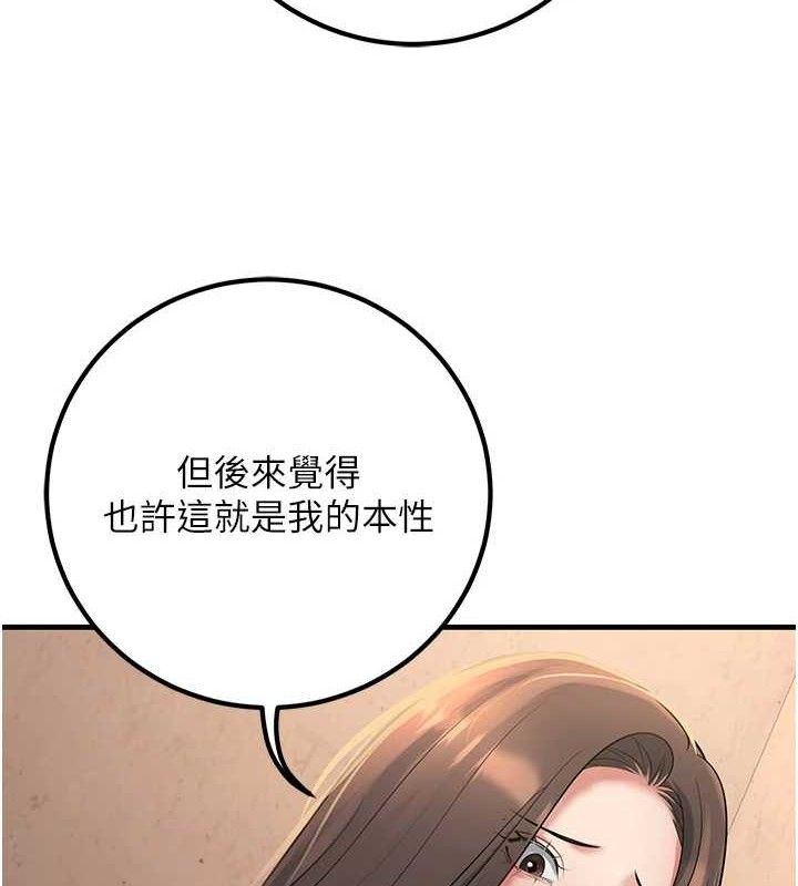 已婚学生想坏坏第42話-被學生們用巨乳夾擊