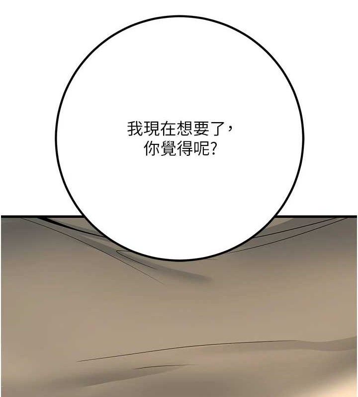 已婚学生想坏坏第42話-被學生們用巨乳夾擊